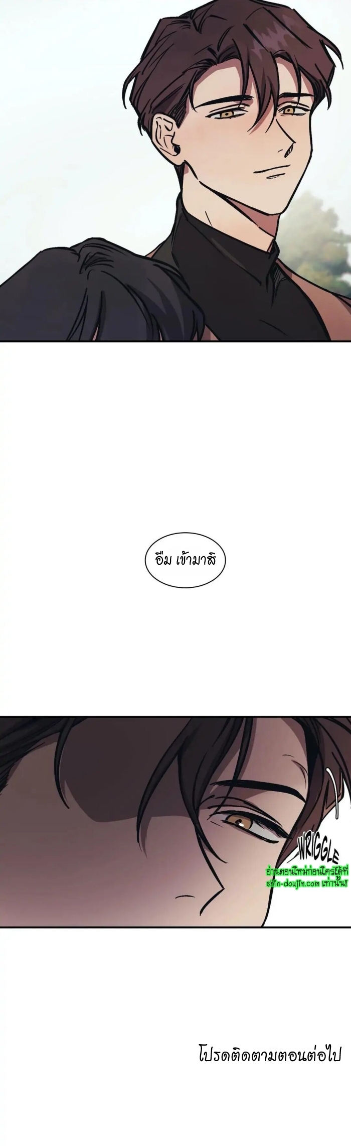 The third perspective EP 14